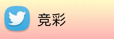 竞彩 logo